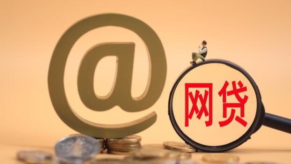 下款后收费的贷款靠谱吗？这些内幕你一定要知道！