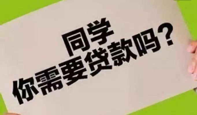 贷款前要存钱到卡里?别慌!搞懂这几点避免踩坑 贷款前要存钱到卡里?别慌!搞懂这几点避免踩坑