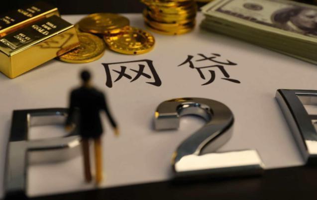 真实靠谱的贷款口子秒下8000攻略