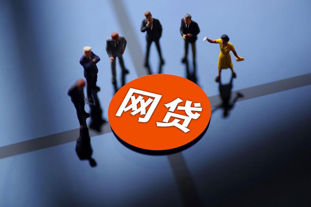 额度高的贷款口子有哪些？这5个正规平台下款快、利息低！